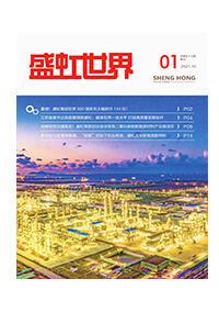 《星欧世界》第53期