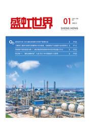 《星欧世界》第54期