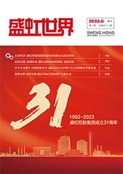 《星欧世界》第58期